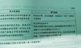 希望给没有阅读过的人一些体会（3）